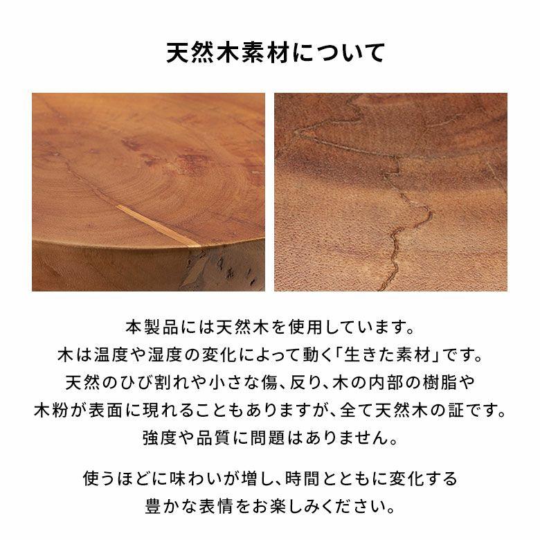 サイドテーブル 木製 丸 天然木 チークウッド スワールウッド ナイトテーブル 完成品 ウッド 無垢 テーブル おしゃれ 北欧 リゾート インテリア 西海岸 14309 | ELEMENTS（インテリア） | 12