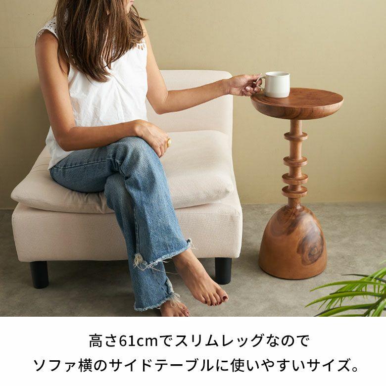サイドテーブル 木製 丸 天然木 チークウッド スワールウッド ナイトテーブル 完成品 ウッド 無垢 テーブル おしゃれ 北欧 リゾート インテリア 西海岸 14309 | ELEMENTS（インテリア） | 06