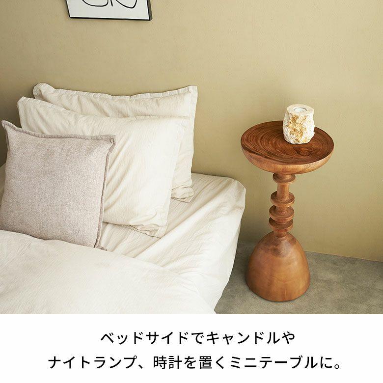 サイドテーブル 木製 丸 天然木 チークウッド スワールウッド ナイトテーブル 完成品 ウッド 無垢 テーブル おしゃれ 北欧 リゾート インテリア 西海岸 14309 | ELEMENTS（インテリア） | 08