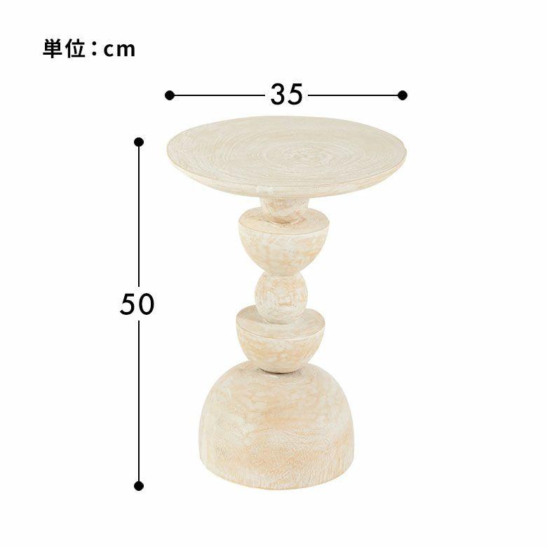 サイドテーブル 木製 丸 天然木 スワールウッド ナイトテーブル スリム 無垢 テーブル ソファ ミニ ウッド おしゃれ 北欧 リゾート インテリア 西海岸 14310 | ELEMENTS（インテリア） | 14