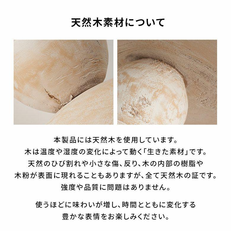 サイドテーブル 木製 丸 天然木 スワールウッド ナイトテーブル スリム 無垢 テーブル ソファ ミニ ウッド おしゃれ 北欧 リゾート インテリア 西海岸 14310 | ELEMENTS（インテリア） | 15