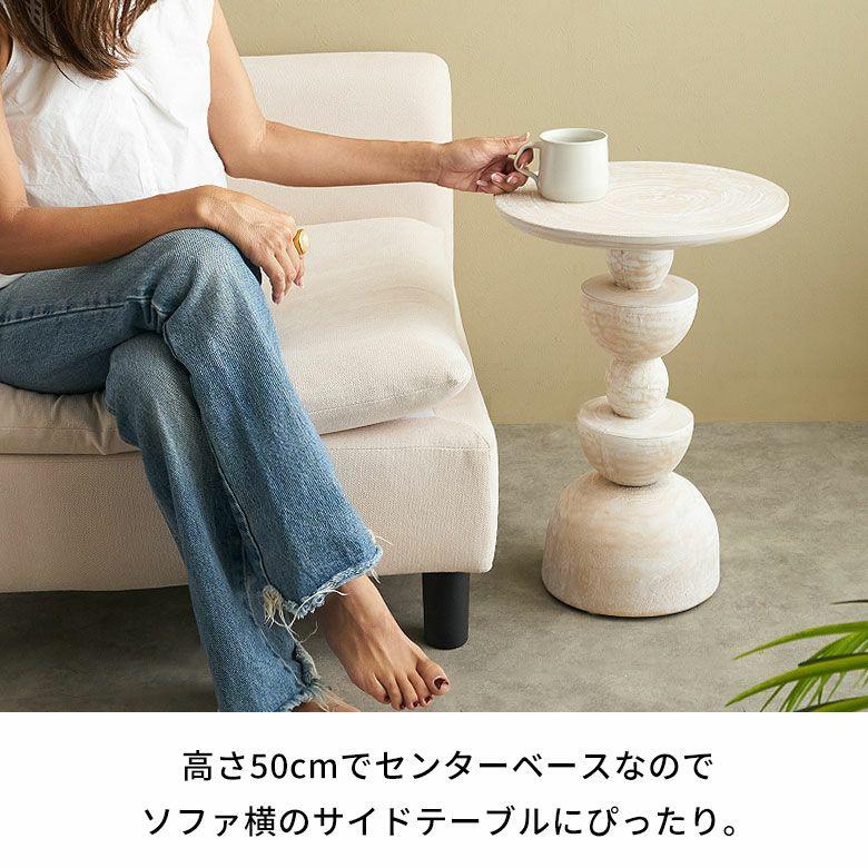 サイドテーブル 木製 丸 天然木 スワールウッド ナイトテーブル スリム 無垢 テーブル ソファ ミニ ウッド おしゃれ 北欧 リゾート インテリア 西海岸 14310 | ELEMENTS（インテリア） | 05