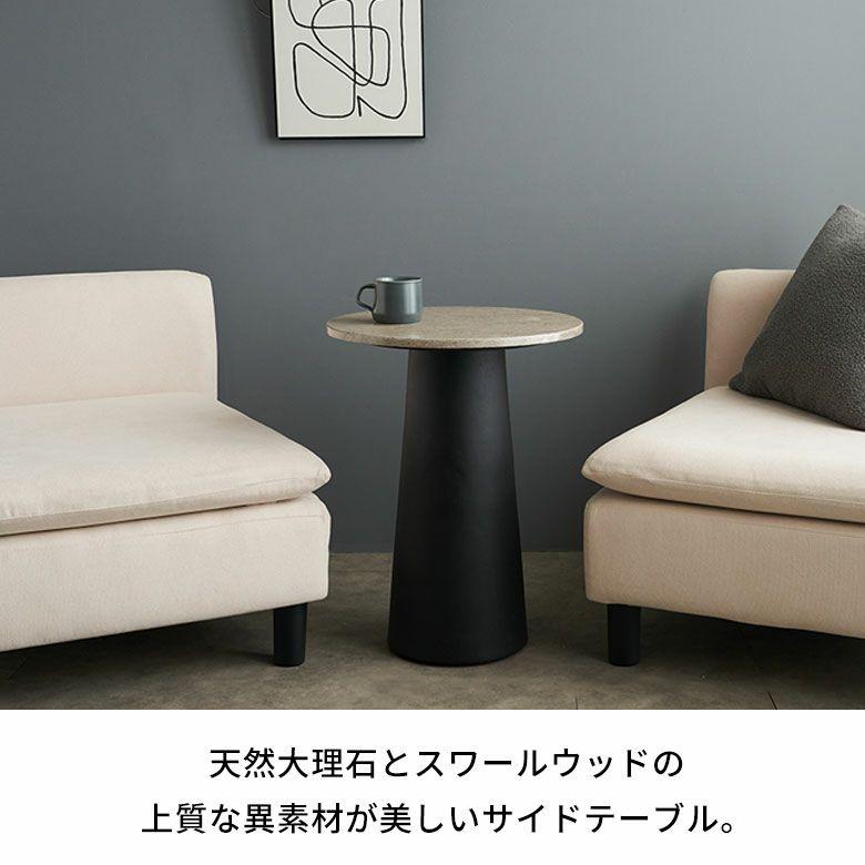 サイドテーブル 大理石 木製 丸 天然木 スワールウッド ナイトテーブル 完成品 ウッド 無垢 ミニ テーブル おしゃれ 北欧 リゾート インテリア 西海岸 14311 | ELEMENTS（インテリア） | 01