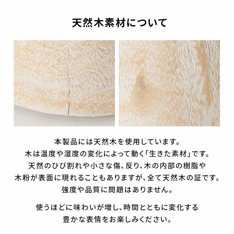 サイドテーブル 木製 丸 天然木 スワールウッド ナイトテーブル スリム 無垢 テーブル ソファ ミニ ウッド おしゃれ 北欧 リゾート インテリア 西海岸 14315 | ELEMENTS（インテリア） | 14