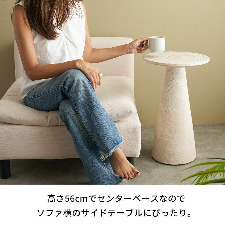 サイドテーブル 木製 丸 天然木 スワールウッド ナイトテーブル スリム 無垢 テーブル ソファ ミニ ウッド おしゃれ 北欧 リゾート インテリア 西海岸 14315 | ELEMENTS（インテリア） | 05