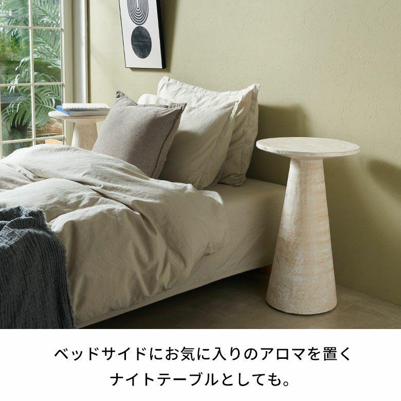 サイドテーブル 木製 丸 天然木 スワールウッド ナイトテーブル スリム 無垢 テーブル ソファ ミニ ウッド おしゃれ 北欧 リゾート インテリア 西海岸 14315 | ELEMENTS（インテリア） | 07