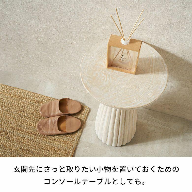 サイドテーブル 木製 丸 天然木 スワールウッド 彫刻 ナイトテーブル スリム 無垢 テーブル ソファ ウッド おしゃれ 北欧 リゾート インテリア 西海岸 14316 | ELEMENTS（インテリア） | 10
