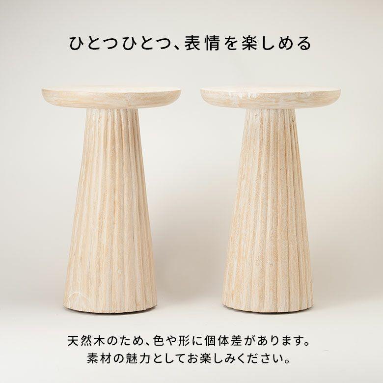 サイドテーブル 木製 丸 天然木 スワールウッド 彫刻 ナイトテーブル スリム 無垢 テーブル ソファ ウッド おしゃれ 北欧 リゾート インテリア 西海岸 14316 | ELEMENTS（インテリア） | 12