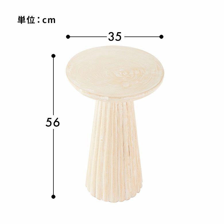 サイドテーブル 木製 丸 天然木 スワールウッド 彫刻 ナイトテーブル スリム 無垢 テーブル ソファ ウッド おしゃれ 北欧 リゾート インテリア 西海岸 14316 | ELEMENTS（インテリア） | 13