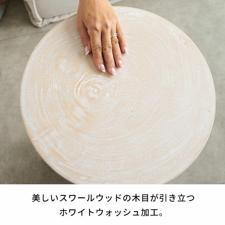 サイドテーブル 木製 丸 天然木 スワールウッド 彫刻 ナイトテーブル スリム 無垢 テーブル ソファ ウッド おしゃれ 北欧 リゾート インテリア 西海岸 14316 | ELEMENTS（インテリア） | 02