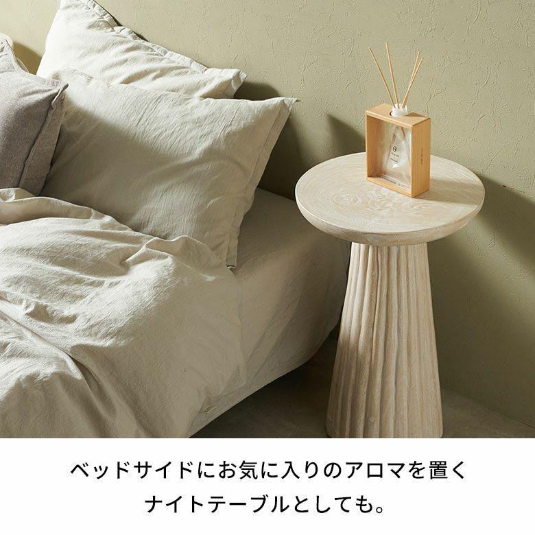 サイドテーブル 木製 丸 天然木 スワールウッド 彫刻 ナイトテーブル スリム 無垢 テーブル ソファ ウッド おしゃれ 北欧 リゾート インテリア 西海岸 14316 | ELEMENTS（インテリア） | 07