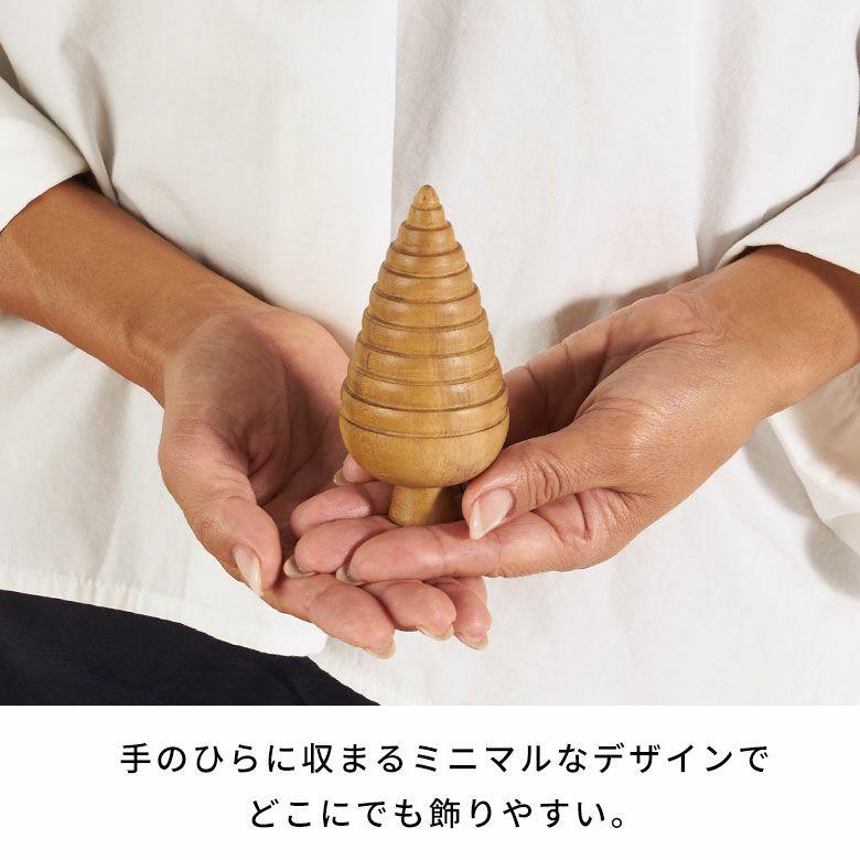 ツリー オブジェ 木製 置物 クリスマス 飾り チーク材 雑貨 天然木 ミニツリー ウッドツリー ディスプレイ おしゃれ 卓上 北欧 リゾート インテリア 14318 | ELEMENTS（インテリア） | 10