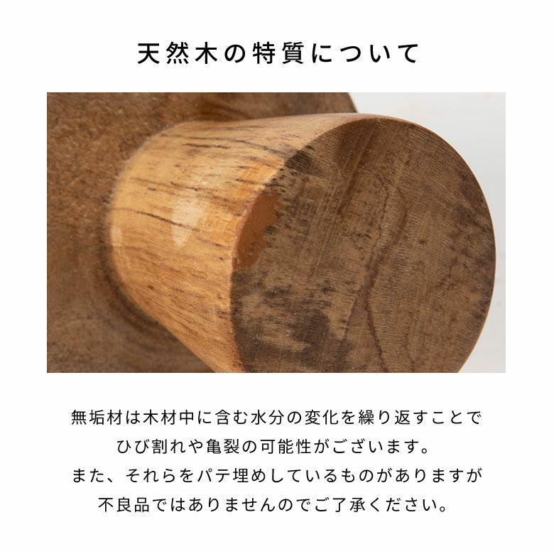 ツリー オブジェ 木製 置物 クリスマス 飾り チーク材 雑貨 天然木 ミニツリー ウッドツリー ディスプレイ おしゃれ 卓上 北欧 リゾート インテリア 14318 | ELEMENTS（インテリア） | 14