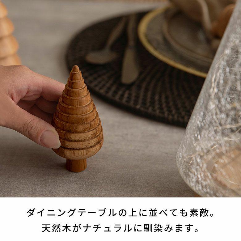 ツリー オブジェ 木製 置物 クリスマス 飾り チーク材 雑貨 天然木 ミニツリー ウッドツリー ディスプレイ おしゃれ 卓上 北欧 リゾート インテリア 14318 | ELEMENTS（インテリア） | 04