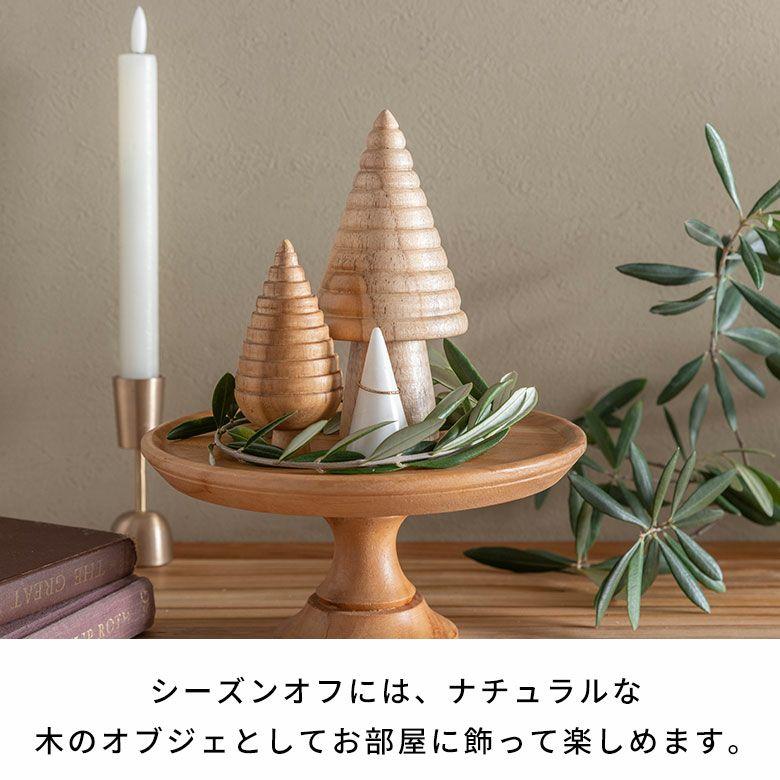 ツリー オブジェ 木製 置物 クリスマス 飾り チーク材 雑貨 天然木 ミニツリー ウッドツリー ディスプレイ おしゃれ 卓上 北欧 リゾート インテリア 14318 | ELEMENTS（インテリア） | 09