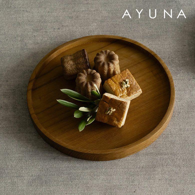 トレー 木製 お盆 プレート トレイ カフェ ワンプレート 配膳 収納 小物置き アクセサリー 丸 円 北欧 和モダン シンプル おしゃれ 天然木 西海岸 14322 | 