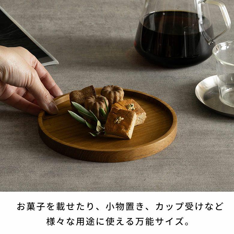 トレー 木製 お盆 プレート トレイ カフェ ワンプレート 配膳 収納 小物置き アクセサリー 丸 円 北欧 和モダン シンプル おしゃれ 天然木 西海岸 14322 |  | 05