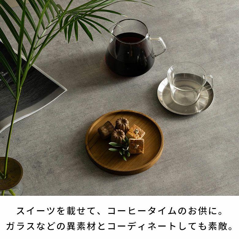 トレー 木製 お盆 プレート トレイ カフェ ワンプレート 配膳 収納 小物置き アクセサリー 丸 円 北欧 和モダン シンプル おしゃれ 天然木 西海岸 14322 |  | 06