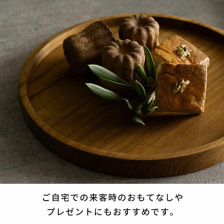 トレー 木製 お盆 プレート トレイ カフェ ワンプレート 配膳 収納 小物置き アクセサリー 丸 円 北欧 和モダン シンプル おしゃれ 天然木 西海岸 14322 |  | 08