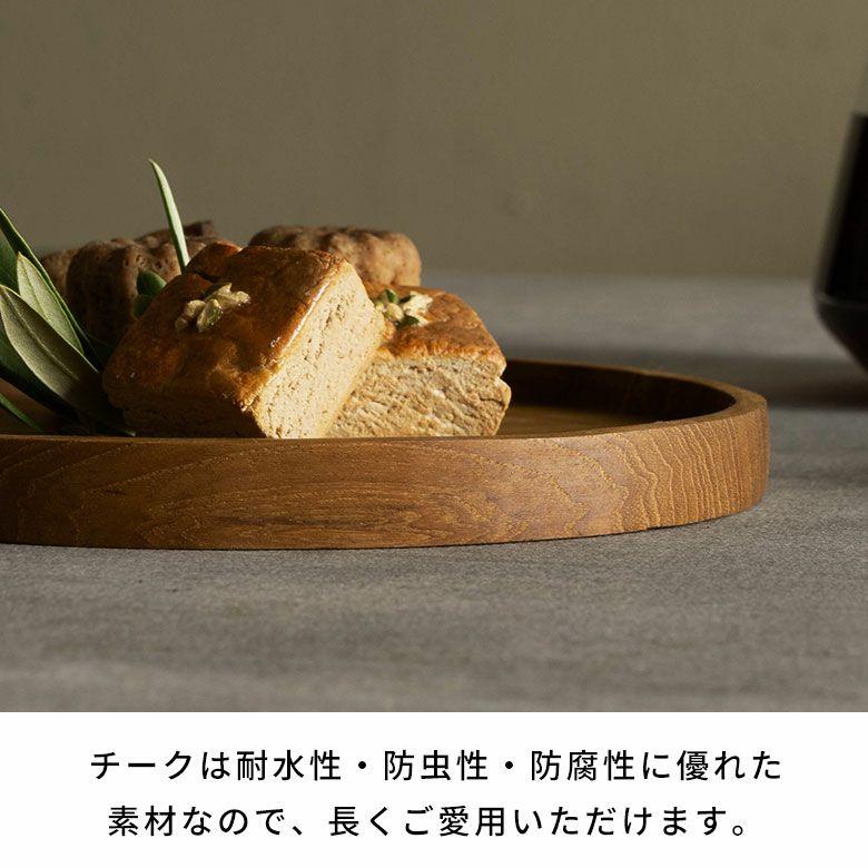 トレー 木製 お盆 プレート トレイ カフェ ワンプレート 配膳 収納 小物置き アクセサリー 丸 円 北欧 和モダン シンプル おしゃれ 天然木 西海岸 14322 |  | 09