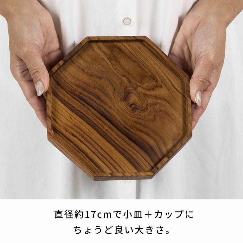 トレー 木製 お盆 プレート トレイ カフェ ワンプレート 配膳 収納 小物置き アクセサリー 八角形 北欧 和モダン シンプル おしゃれ 天然木 西海岸 14323 |  | 12