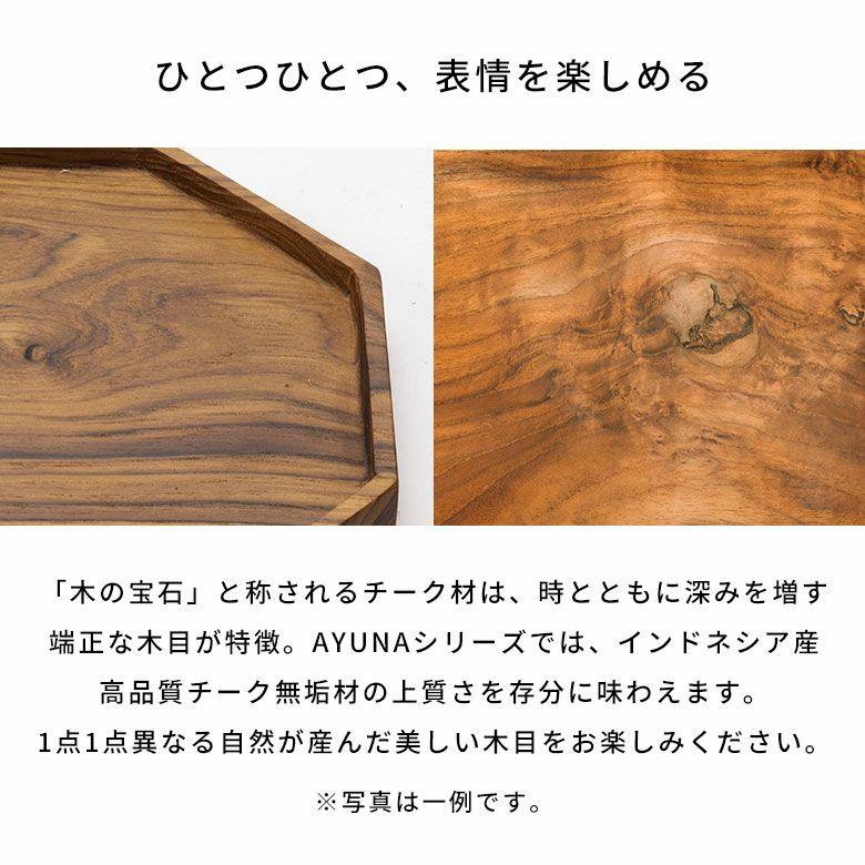 トレー 木製 お盆 プレート トレイ カフェ ワンプレート 配膳 収納 小物置き アクセサリー 八角形 北欧 和モダン シンプル おしゃれ 天然木 西海岸 14323 |  | 13