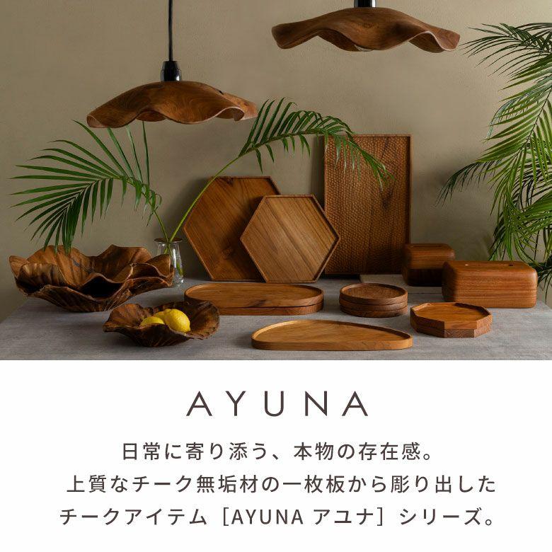 トレー 木製 お盆 プレート トレイ カフェ ワンプレート 配膳 収納 小物置き アクセサリー 八角形 北欧 和モダン シンプル おしゃれ 天然木 西海岸 14323 |  | 01