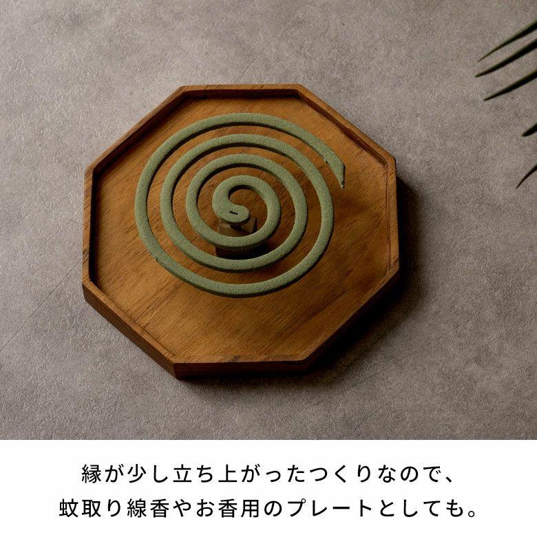 トレー 木製 お盆 プレート トレイ カフェ ワンプレート 配膳 収納 小物置き アクセサリー 八角形 北欧 和モダン シンプル おしゃれ 天然木 西海岸 14323 |  | 07