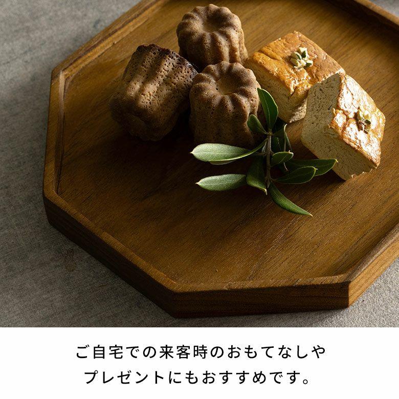 トレー 木製 お盆 プレート トレイ カフェ ワンプレート 配膳 収納 小物置き アクセサリー 八角形 北欧 和モダン シンプル おしゃれ 天然木 西海岸 14323 |  | 08