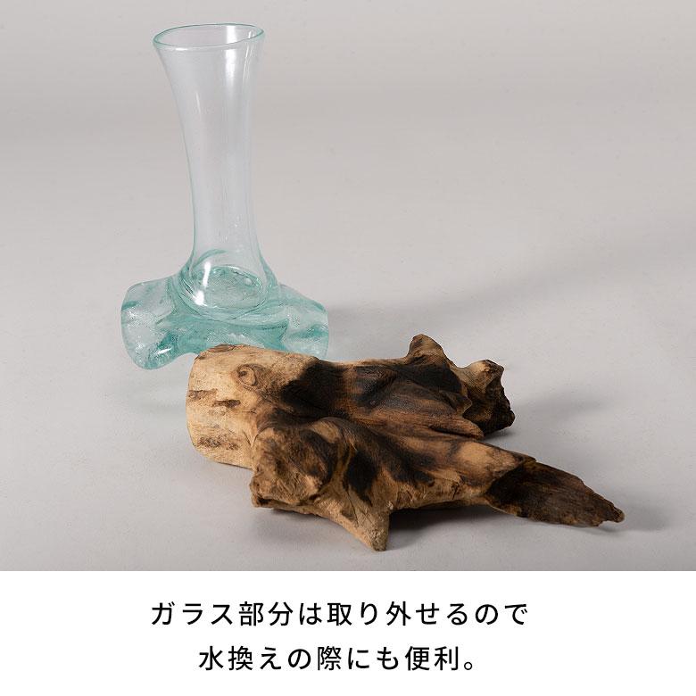 花瓶 一輪挿し ガラス 古木 フラワーベース ミニ花瓶 小さい 水耕栽培 細い 一点もの 天然木 ジャパンディ 和モダン 試験管 シリンダー おしゃれ 北欧 14330 | ブランド登録なし | 10