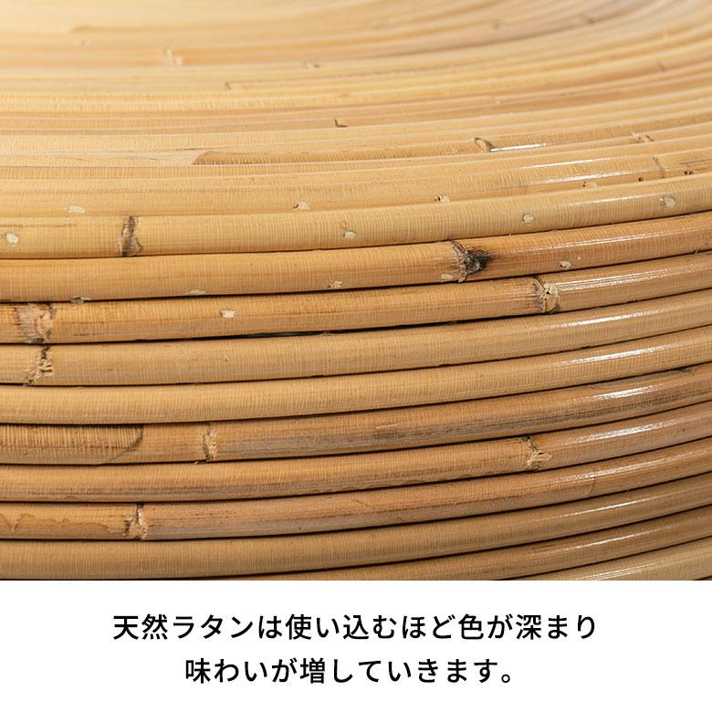 リビングテーブル センターテーブル おしゃれ 丸 円形 丸型 木製 完成品 北欧 韓国 インテリア ラタン ローテーブル 一人暮らし 軽量 ワンルーム 14347 | ELEMENTS（インテリア） | 15