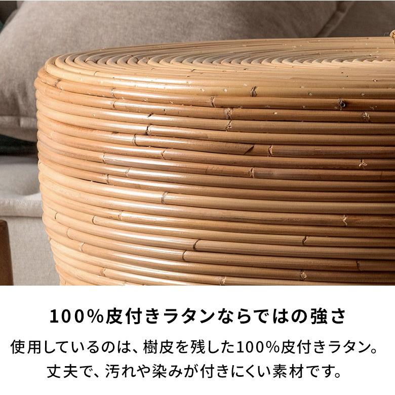 リビングテーブル センターテーブル おしゃれ 丸 円形 丸型 木製 完成品 北欧 韓国 インテリア ラタン ローテーブル 一人暮らし 軽量 ワンルーム 14347 | ELEMENTS（インテリア） | 04