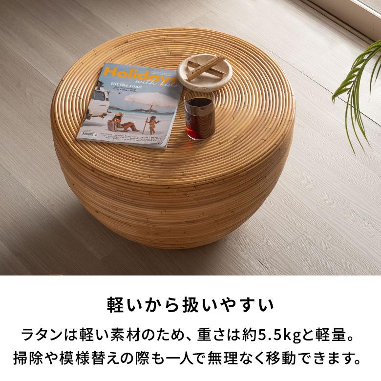 リビングテーブル センターテーブル おしゃれ 丸 円形 丸型 木製 完成品 北欧 韓国 インテリア ラタン ローテーブル 一人暮らし 軽量 ワンルーム 14347 | ELEMENTS（インテリア） | 06