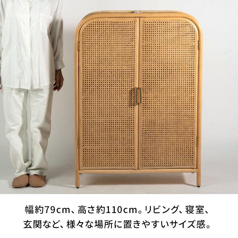 収納棚 扉付き おしゃれ 木製 3段 完成品 約80cm 大容量 キャビネット ラタン サイドボード リビング収納 チェスト ラック 北欧 韓国 インテリア 14348 | ELEMENTS（インテリア） | 11