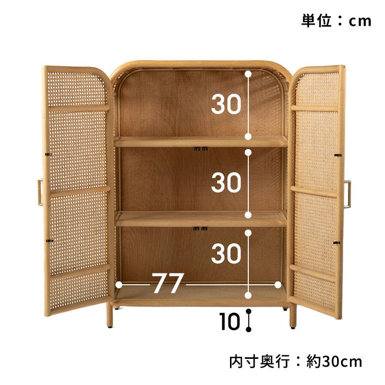 収納棚 扉付き おしゃれ 木製 3段 完成品 約80cm 大容量 キャビネット ラタン サイドボード リビング収納 チェスト ラック 北欧 韓国 インテリア 14348 | ELEMENTS（インテリア） | 13