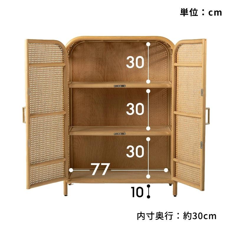 収納棚 扉付き おしゃれ 木製 3段 完成品 約80cm 大容量 キャビネット ラタン サイドボード リビング収納 チェスト ラック 北欧 韓国 インテリア 14348 | ELEMENTS（インテリア） | 13