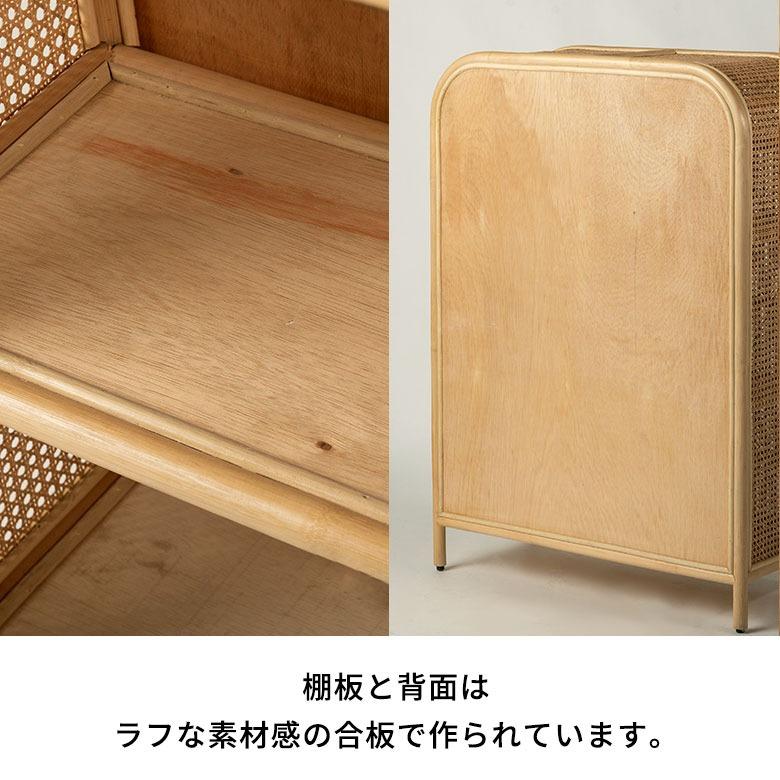 収納棚 扉付き おしゃれ 木製 3段 完成品 約80cm 大容量 キャビネット ラタン サイドボード リビング収納 チェスト ラック 北欧 韓国 インテリア 14348 | ELEMENTS（インテリア） | 15
