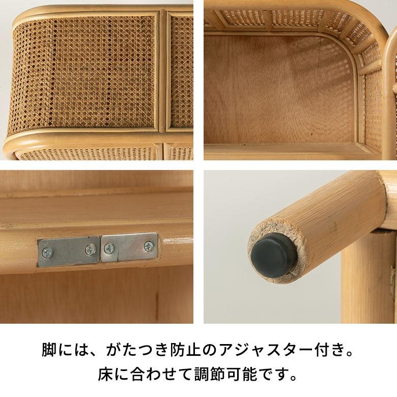 収納棚 扉付き おしゃれ 木製 3段 完成品 約80cm 大容量 キャビネット ラタン サイドボード リビング収納 チェスト ラック 北欧 韓国 インテリア 14348 | ELEMENTS（インテリア） | 16