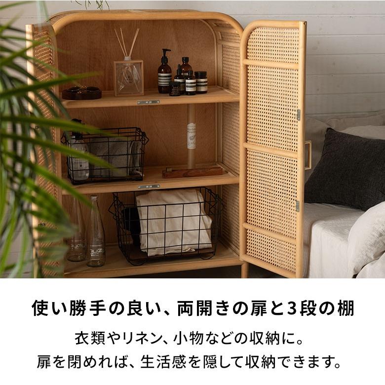 収納棚 扉付き おしゃれ 木製 3段 完成品 約80cm 大容量 キャビネット ラタン サイドボード リビング収納 チェスト ラック 北欧 韓国 インテリア 14348 | ELEMENTS（インテリア） | 05