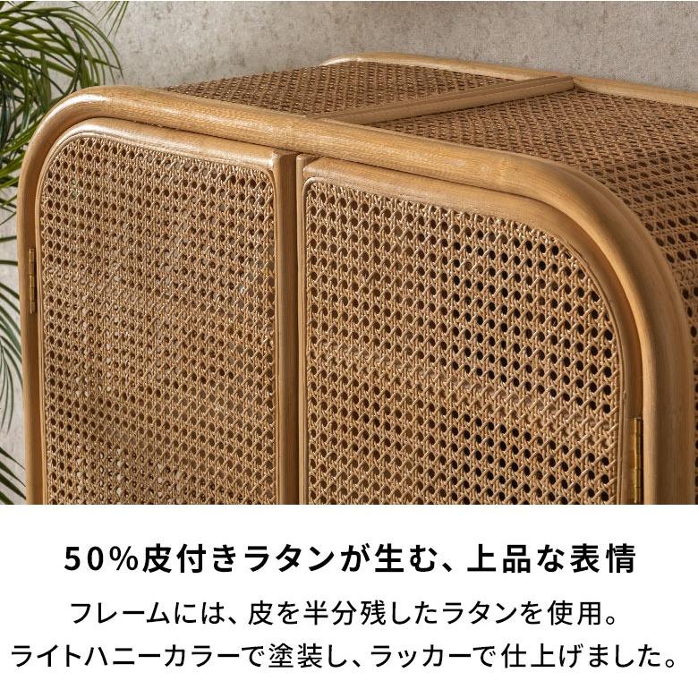 収納棚 扉付き おしゃれ 木製 3段 完成品 約80cm 大容量 キャビネット ラタン サイドボード リビング収納 チェスト ラック 北欧 韓国 インテリア 14348 | ELEMENTS（インテリア） | 06