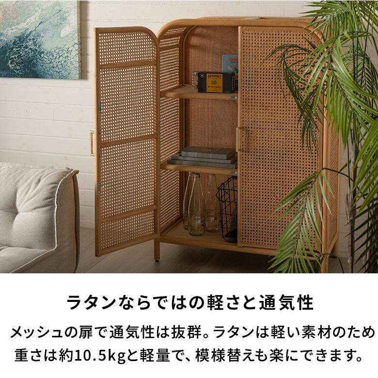 収納棚 扉付き おしゃれ 木製 3段 完成品 約80cm 大容量 キャビネット ラタン サイドボード リビング収納 チェスト ラック 北欧 韓国 インテリア 14348 | ELEMENTS（インテリア） | 07