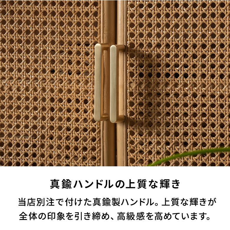 収納棚 扉付き おしゃれ 木製 3段 完成品 約80cm 大容量 キャビネット ラタン サイドボード リビング収納 チェスト ラック 北欧 韓国 インテリア 14348 | ELEMENTS（インテリア） | 07