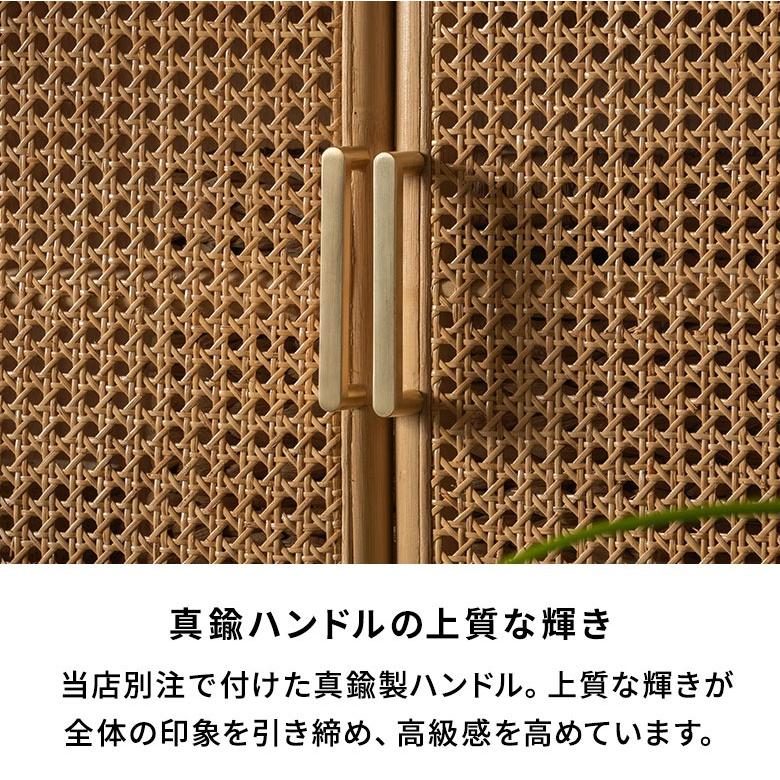 収納棚 扉付き おしゃれ 木製 3段 完成品 約80cm 大容量 キャビネット ラタン サイドボード リビング収納 チェスト ラック 北欧 韓国 インテリア 14348 | ELEMENTS（インテリア） | 08
