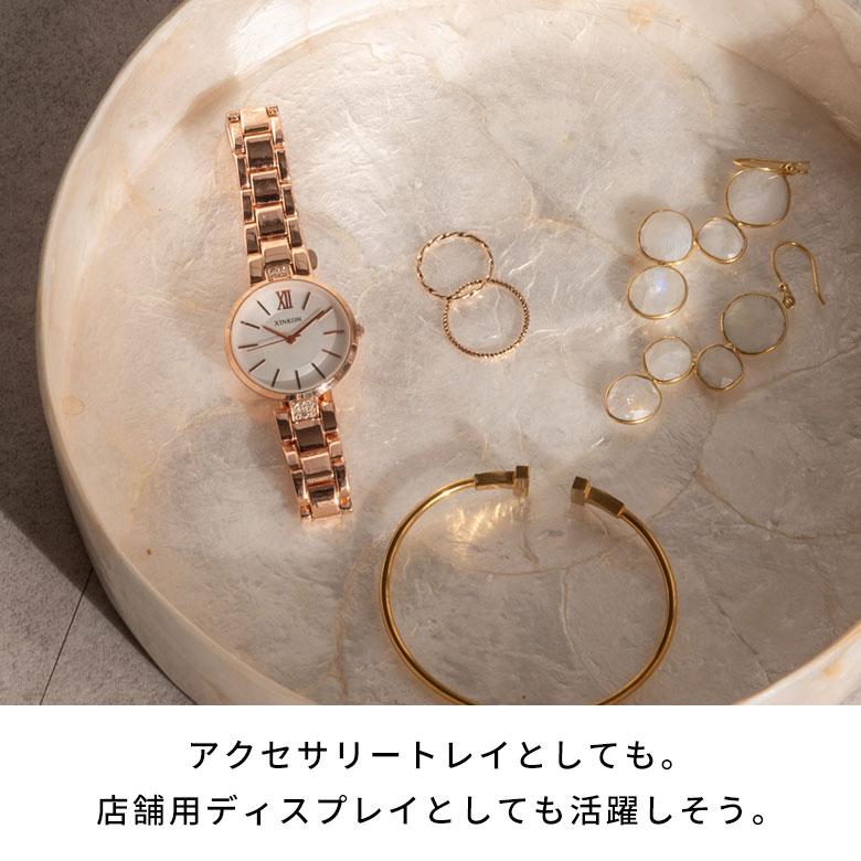 小物入れ 丸 卓上 アクセサリーケース トレイ シェルトレー カピスシェル 円形 丸型 ラウンド 白 北欧 韓国 かわいい 玄関収納 収納 洗面所 鍵置き 14351 | ELEMENTS（インテリア） | 12