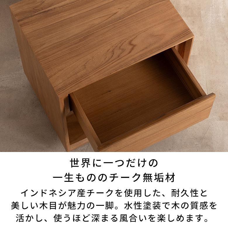サイドテーブル ナイトテーブル 完成品 おしゃれ 北欧 木製 オープンラック 引き出し付き 収納家具 サイドチェスト ベッドサイド 収納棚 ヘマラ 14360 | ELEMENTS（インテリア） | 03
