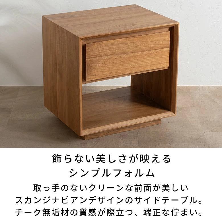 サイドテーブル ナイトテーブル 完成品 おしゃれ 北欧 木製 オープンラック 引き出し付き 収納家具 サイドチェスト ベッドサイド 収納棚 ヘマラ 14360 | ELEMENTS（インテリア） | 05