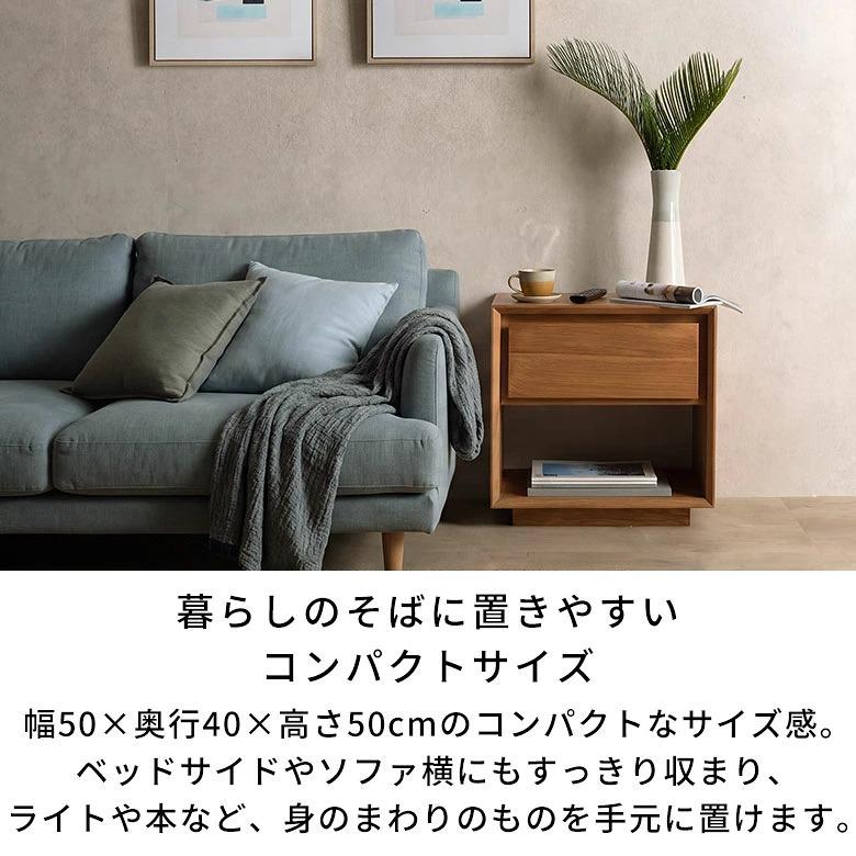 サイドテーブル ナイトテーブル 完成品 おしゃれ 北欧 木製 オープンラック 引き出し付き 収納家具 サイドチェスト ベッドサイド 収納棚 ヘマラ 14360 | ELEMENTS（インテリア） | 06