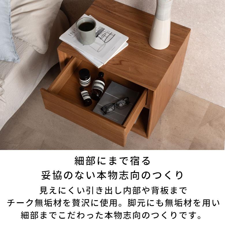 サイドテーブル ナイトテーブル 完成品 おしゃれ 北欧 木製 オープンラック 引き出し付き 収納家具 サイドチェスト ベッドサイド 収納棚 ヘマラ 14360 | ELEMENTS（インテリア） | 07