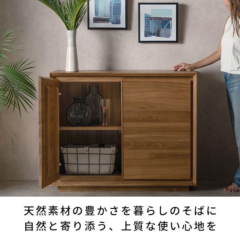 サイドボード キャビネット 食器棚 扉付き 完成品 おしゃれ 北欧 木製 収納棚 卓上収納 ミニチェスト キッチン収納 カップボード 天然木 ヘマラ 14361 | ELEMENTS（インテリア） | 01