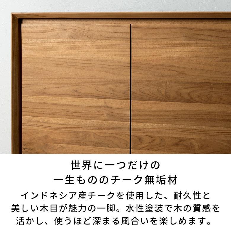 サイドボード キャビネット 食器棚 扉付き 完成品 おしゃれ 北欧 木製 収納棚 卓上収納 ミニチェスト キッチン収納 カップボード 天然木 ヘマラ 14361 | ELEMENTS（インテリア） | 03